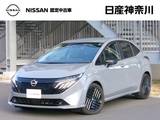 日産 ノートオーラ 1200cc 1.2 G 90周年記念車 弊社展示試乗車　日産コネクトナビ　ETC