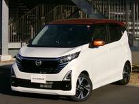 日産 デイズ 660cc 660 ハイウェイスターGターボ プロパイロット エディション 弊社展示試乗車　メモリーナビ　ETC