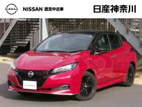 日産 リーフ X Vセレクション 90周年記念車 弊社展示試乗車　日産コネクトナビ　ETC