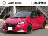 日産 リーフ X Vセレクション 90周年記念車 弊社展示試乗車　日産コネクトナビ　ETC