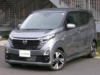 日産 デイズ 660cc 660 ハイウェイスターGターボ プロパイロット エディション 弊社展示試乗車　メモリーナビ　ETC