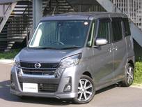 日産 デイズルークス 660cc 660 ハイウェイスター Gターボ メモリーナビ　ドラレコ　ETC