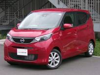 日産 デイズ 660cc 660 X 弊社展示試乗車　メモリーナビ　ETC