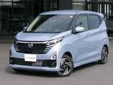 日産 デイズ 660cc 660 ハイウェイスターX プロパイロット エディション 弊社展示試乗車　メモリーナビ　ETC