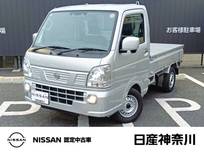 日産 クリッパートラック 660cc 660 GX 4WD 禁煙車　展示試乗車 LED PW リモコンキー
