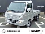 日産 クリッパートラック 660cc 660 GX 4WD 禁煙車　展示試乗車 LED PW リモコンキー