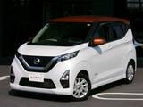 日産 デイズ 660cc 660 ハイウェイスターX プロパイロット エディション ファイントーン ETC　プロパイロット
