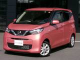 日産 デイズ 660cc 660 X ドラレコ　ETC　AV一体型メモリーナビ