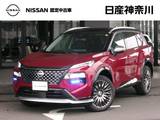 日産 エクストレイル 1500cc 1.5 AUTECH アドバンスト パッケージ e-4ORCE 4WD 弊社展示試乗車