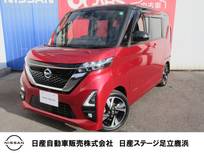 日産 ルークス 660cc 660 ハイウェイスターGターボ メモリ―ナビ・アラウンドビュ―モニター