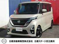 日産 ルークス 660cc 660 ハイウェイスターX メモリ―ナビ・バックモニター