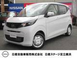 日産 デイズ 660cc 660 X メモリ―ナビ・アラウンドビュ―モニター