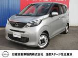 日産 デイズ 660cc 660 X メモリーナビ・AVM・LEDライト