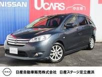 日産 ラフェスタハイウェイスター 2000cc 2.0 G メモリーナビ・バックモニター・後席モニタ