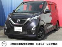 日産 デイズ 660cc 660 ハイウェイスターX メモリーナビ・アラウンドビューモニター