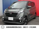日産 デイズ 660cc 660 ハイウェイスターX プロパイロット エディション メモリーナビ・AVM・ドライブレコーダー