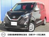 日産 デイズ 660cc 660 ハイウェイスターX メモリーナビ・アラウンドビューモニター