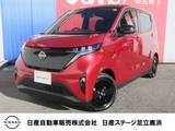 日産 サクラ X 90周年記念車 プロパイロット・NCナビ・AVM・シートヒー