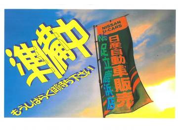 1.2 X DIG-S メモリーナビ・ワンオーナー