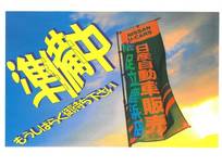 日産 セレナ 2000cc 2.0 XV 雹害車輛・プロパイロット・両側オートスラ