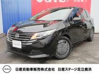 日産 ノート 1200cc 1.2 X プロパイロット・メモリーナビ・AVM・レン