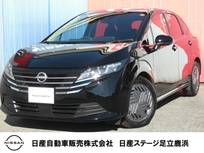 日産 ノート 1200cc 1.2 X プロパイロット・メモリーナビ・AVM・レン