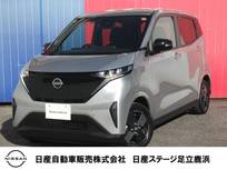 日産 サクラ X メモリーナビ・バックモニター・前後ドライ