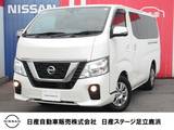 日産 NV350キャラバン 2000cc 2.0 プレミアムGX ロングボディ メモリーナビ・アラウンドビューモニター