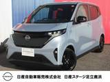 日産 サクラ X 90周年記念車 プロパイロット・NCナビ・アラウンドビュー