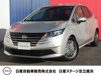 日産 ノート 1200cc 1.2 X メモリーナビ・アラウンドビューモニター・