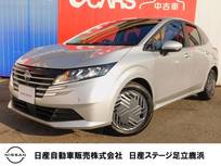 日産 ノート 1200cc 1.2 X メモリーナビ・バックモニター