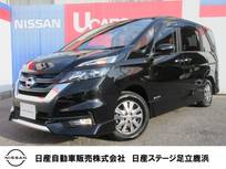 日産 セレナ 1200cc 1.2 e-POWER ハイウェイスター V プロパイロット・メモリーナビ・アラウンド