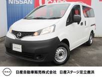 日産 NV200バネットバン 1600cc 1.6 DX メモリーナビ・バックモニター・レンタカー