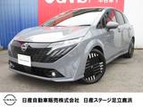 日産 ノートオーラ 1200cc 1.2 G プロパイロット・NCナビ・AVM・BOSEサウン