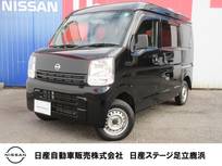 日産 NV100クリッパー 660cc 660 DX GLパッケージ ハイルーフ メモリーナビ・バックモニター