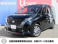 日産 セレナ 2000cc 2.0 XV プロパイロット・メモリーナビ・アラウンド