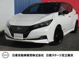 日産 リーフ X Vセレクション 90周年記念車 プロパイロット・NCナビ・AVM・BOSEサウン