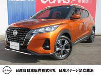 日産 キックス 1200cc 1.2 X (e-POWER) プロパイロット・メモリーナビ・アラウンド