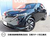 日産 アリア B9 e-4ORCE 4WD プロパイロット2.0・ガラスルーフ・NCナビ