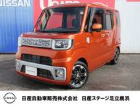 トヨタ ピクシスメガ 660cc 660 G メモリーナビ・バックモニター・両側パワー