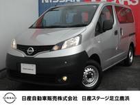 日産 NV200バネットバン 1600cc 1.6 DX メモリーナビ・バックモニター寒冷地仕様・