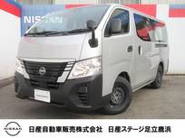 日産 キャラバン 2000cc 2.0 DX ロングボディ 雹害車両・2025年3月製造車両