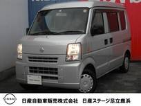 日産 NV100クリッパー 660cc 660 GX ハイルーフ ETC・プライバシーガラス・ワンオーナー