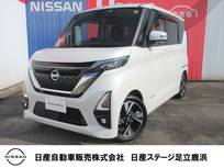 日産 ルークス 660cc 660 ハイウェイスターGターボ プロパイロット エディション メモリーナビ・アラウンドビューモニター・