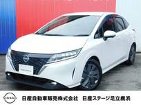 日産 ノート 1200cc 1.2 X プロパイロット・NCナビ・アラウンドビュー