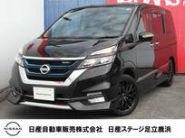 日産 セレナ 1200cc 1.2 e-POWER ハイウェイスター V プロパイロット・メモリーナビ・AVM
