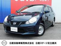 日産 NV150 AD 1500cc 1.5 エキスパート GX メモリーナビ・バックモニター・ドライブレ
