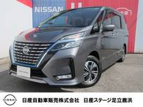 日産 セレナ 1200cc 1.2 e-POWER ハイウェイスター V プロパイロット・メモリーナビ・AVM・スマ