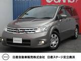 日産 プレサージュ 2500cc 2.5 250ハイウェイスター HDDナビ・バック