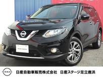 日産 エクストレイル 2000cc 2.0 20Xtt エマージェンシーブレーキパッケージ 2列車 4WD メモリーナビ・アラウンドビューモニター・